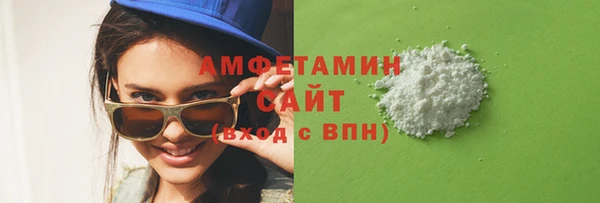 mdma Володарск