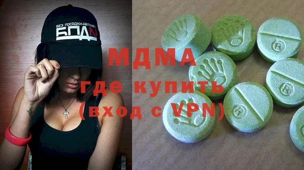 mdma Володарск