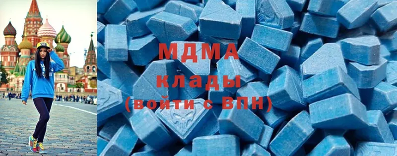 MDMA crystal  Касимов 